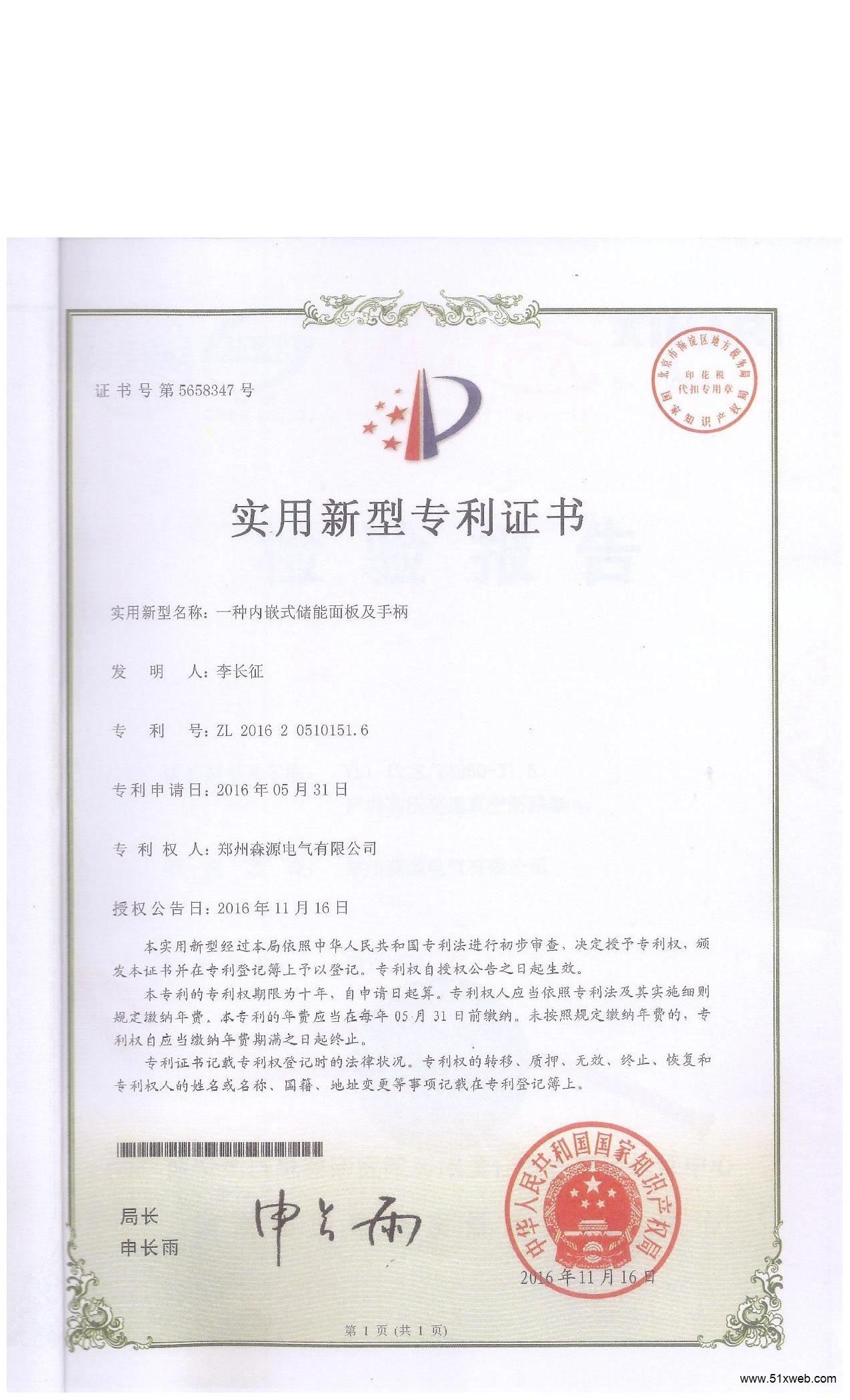 家庭裝修如何選擇裝修風格